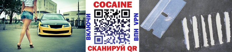 Купить закладку Сосенский Гашиш  COCAIN  Меф мяу мяу  Бошки Шишки 