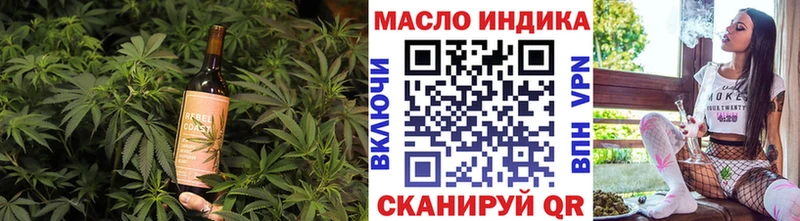 Cannafood марихуана Сосенский