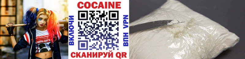 МЕГА как войти  Сосенский  Кокаин 99% 