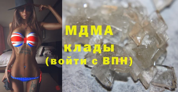 наркотики Аркадак