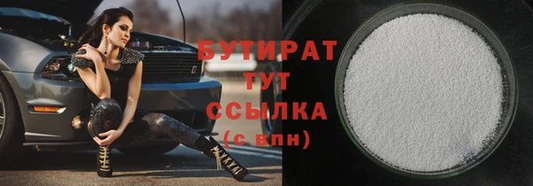 МДМА Армянск