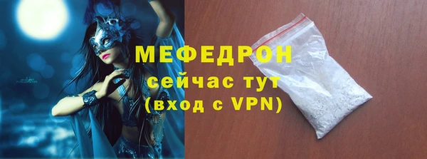 МДМА Армянск