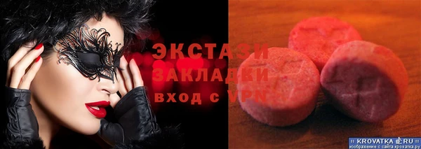 наркотики Аркадак