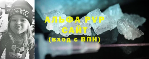 МДМА Армянск