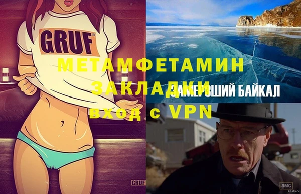 МДМА Армянск