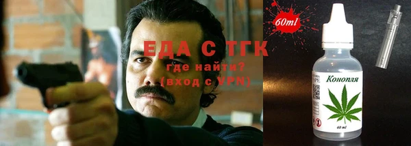 наркотики Аркадак