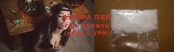 МДМА Армянск