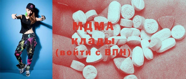 герыч Арсеньев