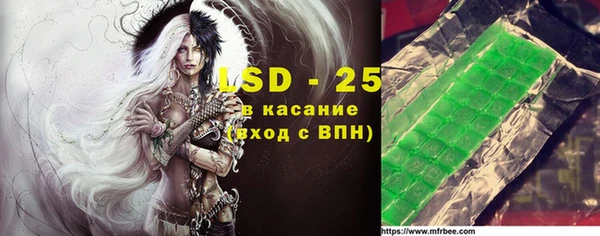 МДМА Армянск
