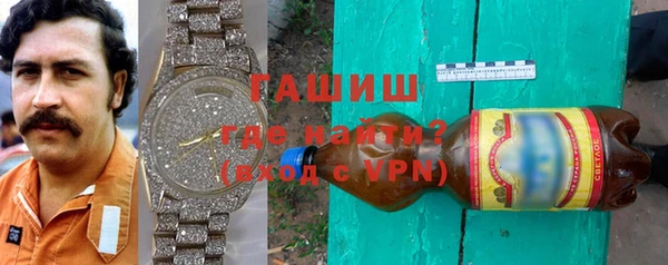 МДМА Армянск
