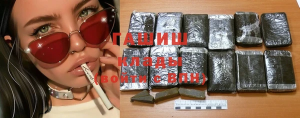 герыч Арсеньев