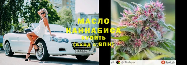 МДМА Армянск