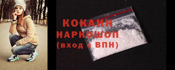 ПСИЛОЦИБИНОВЫЕ ГРИБЫ Пересвет