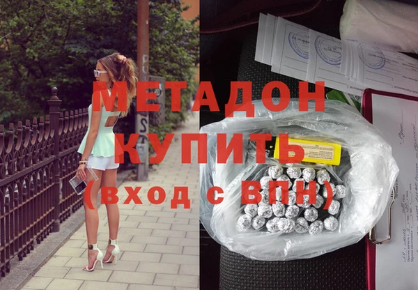 ПСИЛОЦИБИНОВЫЕ ГРИБЫ Пестово