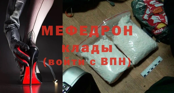 МДМА Армянск