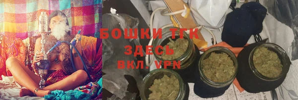 МДМА Армянск