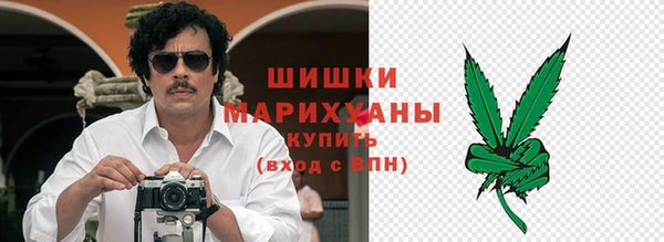 МДМА Армянск