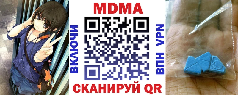 ОМГ ОМГ сайт  Сосенский  МДМА молли 