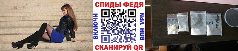МЕТАМФЕТАМИН Methamphetamine  наркошоп  Сосенский 
