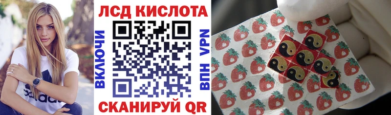 маркетплейс состав  Сосенский  Наркотические марки 1,8мг  цены  