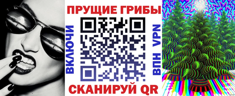 Галлюциногенные грибы MAGIC MUSHROOMS  цены   Сосенский 